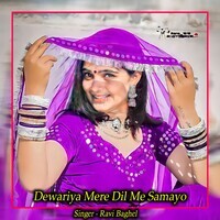 Dewariya Mere Dil Me Samayo