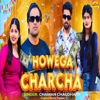 HOWEGA CHARCHA