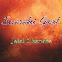 Saraiki geet 