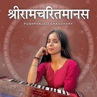 Shree Ramcharitmanas: Bhakti Aur Aadarsh (Baalkaand: Shlok and Doha 6 To 10)