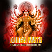 Durga Mata Ki Amritvani (Mata Rani Bhajan) Geet