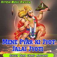 Mene Pyar Ki Jyot Jalai Jyoti