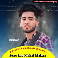 Suno Lag Mehal Makan