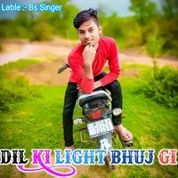 Dil Ki Light Bhuj Gi