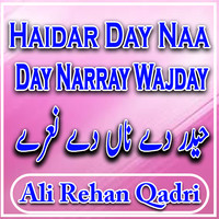 Haidar Day Naa Day Narray Wajday