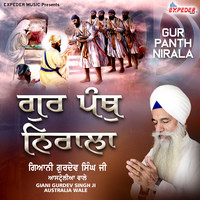 Gur Panth Nirala