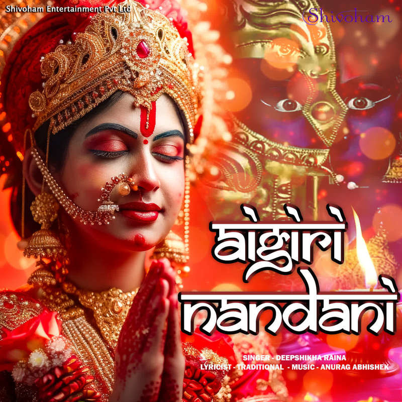 Aigiri Nandani