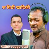 Kaiko Lagyo Gali