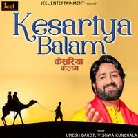 Kesariya Balam