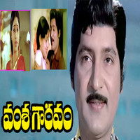 Nee Movi (Original Motion Picture Soundtrack) MP3 Song Download: Play