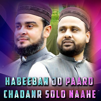 Habeeban Jo Paaro Chadanr Solo Naahe