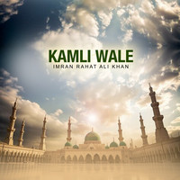 KAMLI WALE