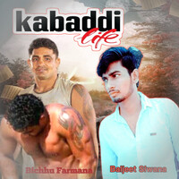 Kabaddi Life