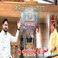 Chalo Chalo Butati Dham