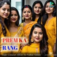 Prem Ka Rang