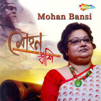 Mohan Bansi