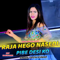 Raja Hego Nasedi Pibe Desi Ko