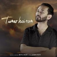 Tumar Hoi Rom