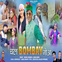 Chal Bombay Goa