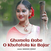 Ghumela Aabe O Khutatola Ke Bajar