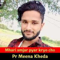 Mhari Smjar Pyar Kryo Cho