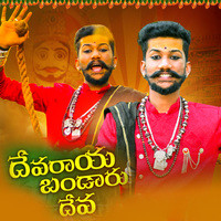 DEVARAYA BANDARU DEVA