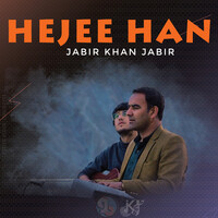 Hejee Han