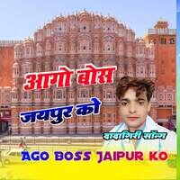 Ago Boss Jaipur ko