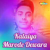 Kalaiya Marode Dewara