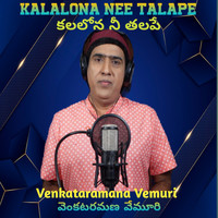 Kalalona Nee Talape