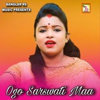 Ogo Sarswati Maa