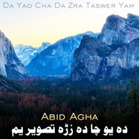 Da Yao Cha Da Zra Taswer Yam