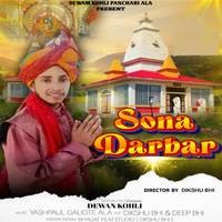 Sona Darbar