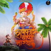 Ganpati Bappa Morya