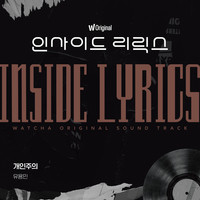 Watcha Original <Inside Lyrics> `Individualism`