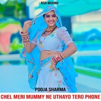 Chel Meri Mummy Ne Uthayo Tero Phone