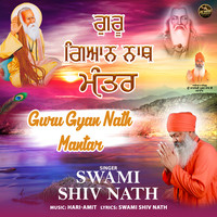 Guru Gyan Nath Mantar