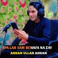 PA LAR SAM BEWAFA NA ZAY