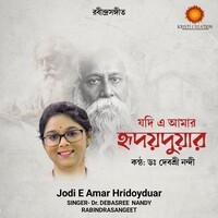 Jodi E Amar Hridoyduar