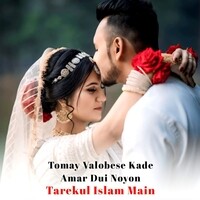 Tomay Valobese Kade Amar Dui Noyon