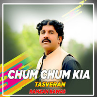 chum chum kia tasveran