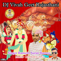DJ Vivah Geet Rajasthani