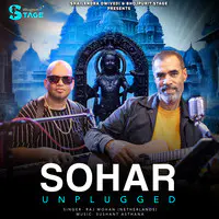 SOHAR (Unplugged)