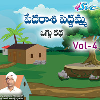 Pedaraasi Peddamma Oggu Katha, Vol. 4 (Oggu Kathalu)