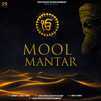 Mool Mantar