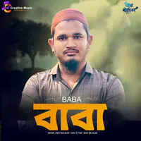 Baba