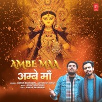 Ambe Maa