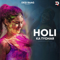 ri aaya holi ka tyohar full hd song download com