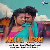 Anjah Jibon