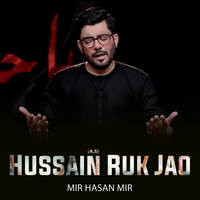 Hussain (A.S) Ruk Jao